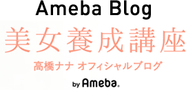 Ameba Blog